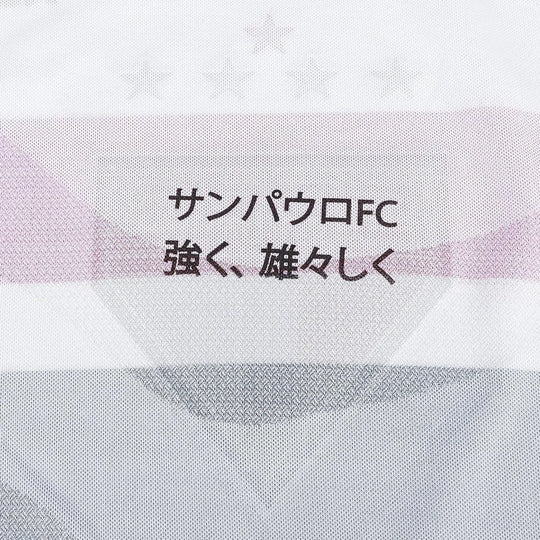 Camisa São Paulo Home 25/26 Jogador New Balance Masculina - Branca