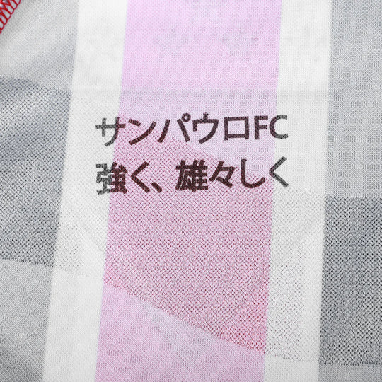 Camisa São Paulo Away 25/26 Jogador New Balance Masculina - Tricolor